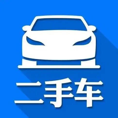 沙特二手车检验